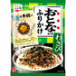 永谷園 拌飯料 4袋入 飯友 NEW