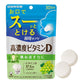 UHA味覚糖 瞬間系列 高濃度維他命Ｄ含片 30日分