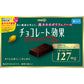 🎀 3.8 女神節 | 日本限定美味零食大合集 🎀