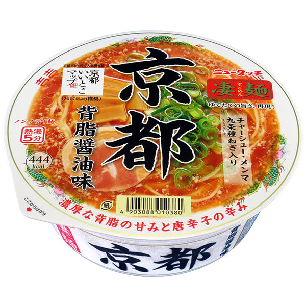 京都背脂醬油拉麵