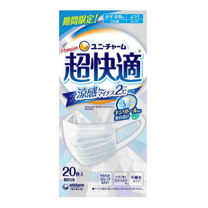 Unicharm尤妮佳 超快適口罩 經典人氣褶皺式