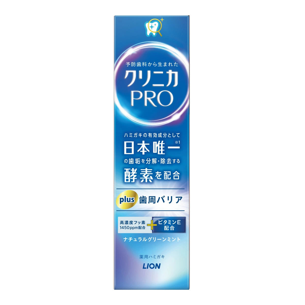 LION獅王 Clinica PRO 齒力佳酵素牙膏[醫藥部外品]