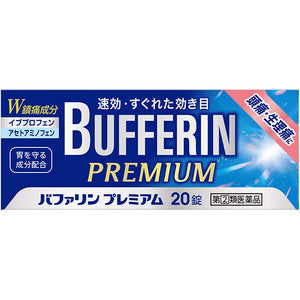 獅王Lion Bufferin Premium 優質版 解熱止痛片[指定第2類医薬品]NEW