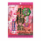 雙十二&聖誕感恩祭 特別限定上架商品大合集【超多期間限定品】