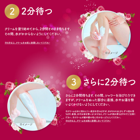 VEET薇婷Rich 沐浴時光脫毛膏 150g