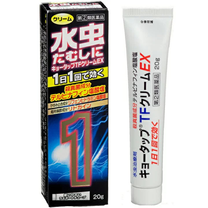 新新薬品工業 JF Kyotap TF 軟膏EX 20g 腳氣膏 腳氣水[指定第2類医薬品]熊友推薦 效果顯著