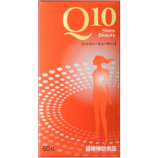資生堂 輔酶Q10 Shiny beauty 閃亮美麗 60粒 約30日分