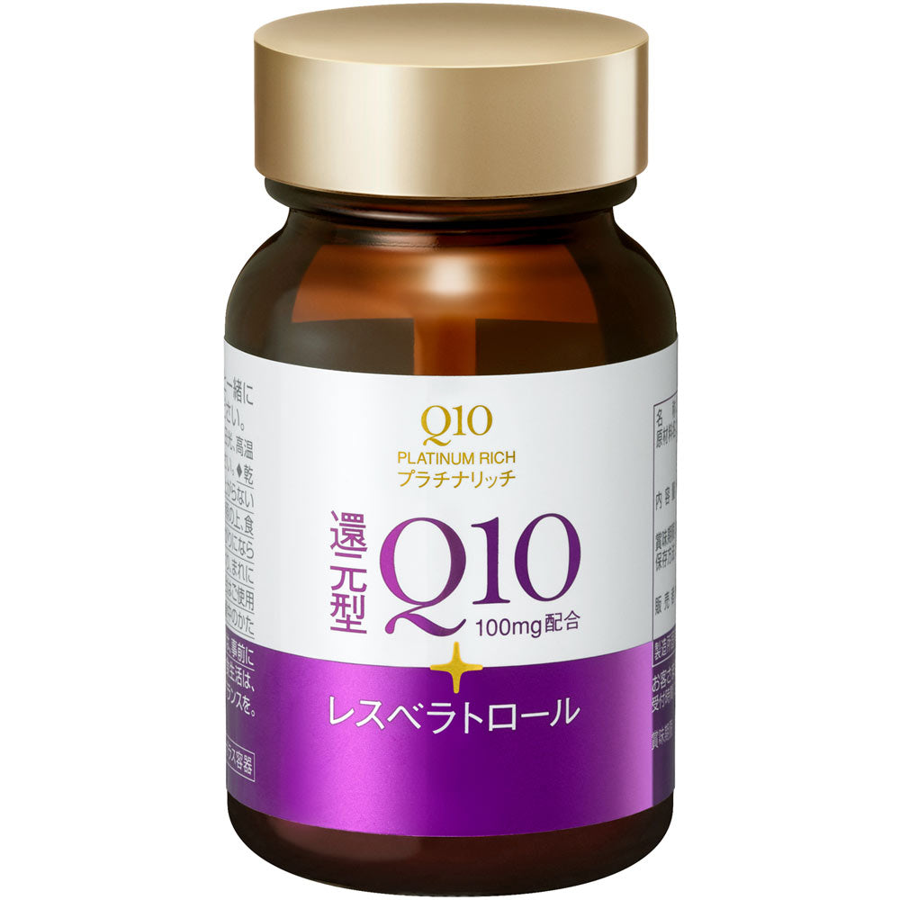 資生堂 Q10白金活力版（Platinum Rich）60粒