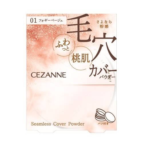 Cezanne倩麗 人氣彩妝合集