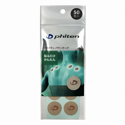 phiten銀谷 Power Tape 鎮痛貼 50枚入 NEW