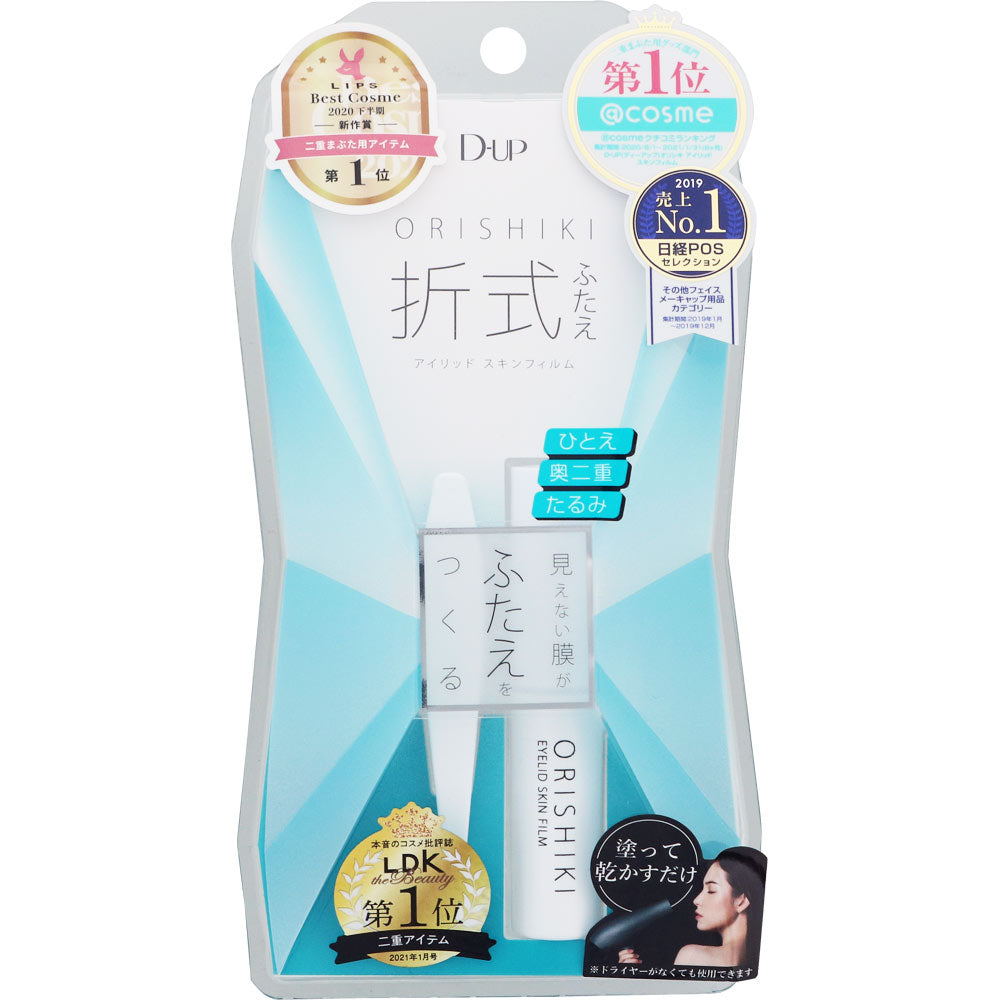 D-UP 雙眼皮膠 4ml