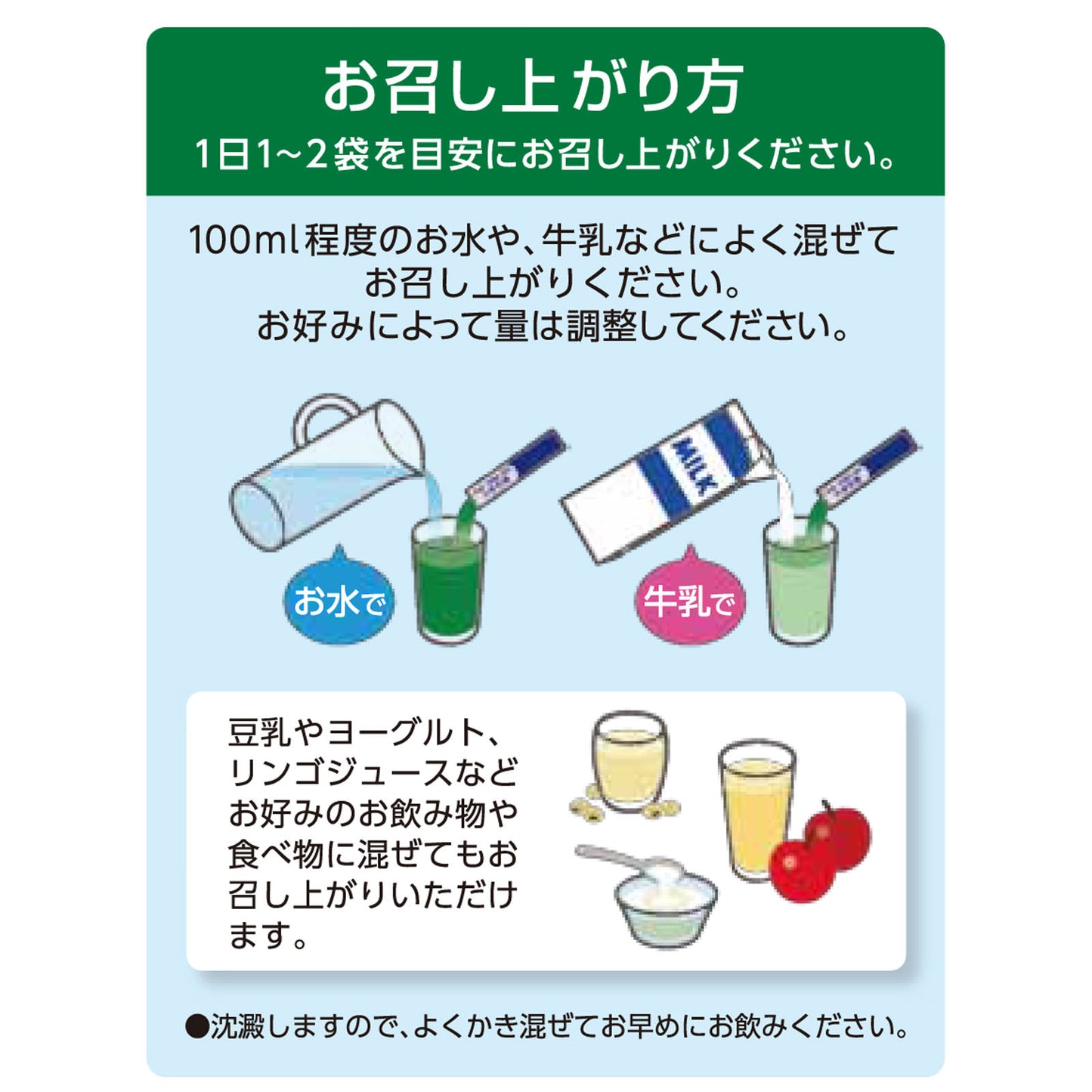 Asahi朝日 乳酸菌+酵素 大麦若葉青汁 ( 60袋入 )