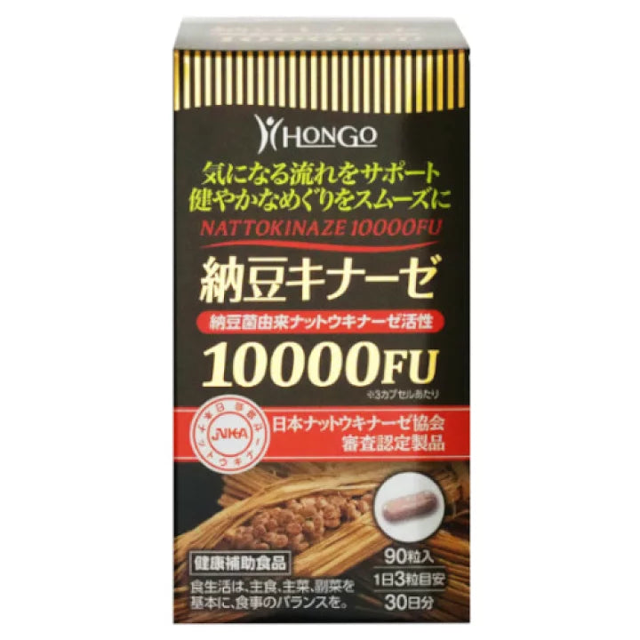 HONGO 納豆激酶 10000FU 90粒膠囊