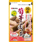 Anjikan 機能性表示食品国産焙煎牛蒡茶