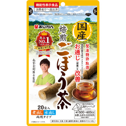 Anjikan 機能性表示食品国産焙煎牛蒡茶