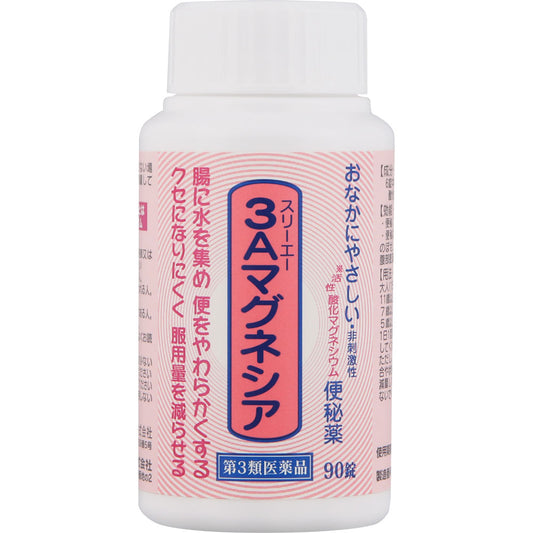 佐藤製薬 3A氧化鎂 便秘藥 90粒[第3類医薬品]