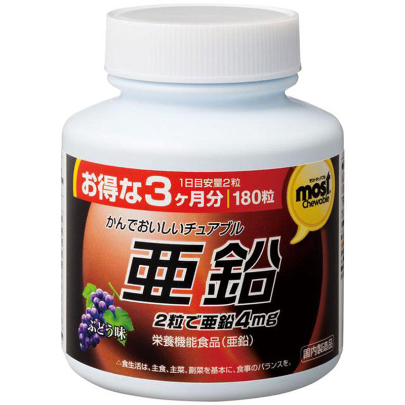 ORIHIRO 活力鋅元素咀嚼片 90日 葡萄味