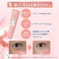 CLEAR TURN 抱歉素肌 無黑眼圈眼霜（20g）