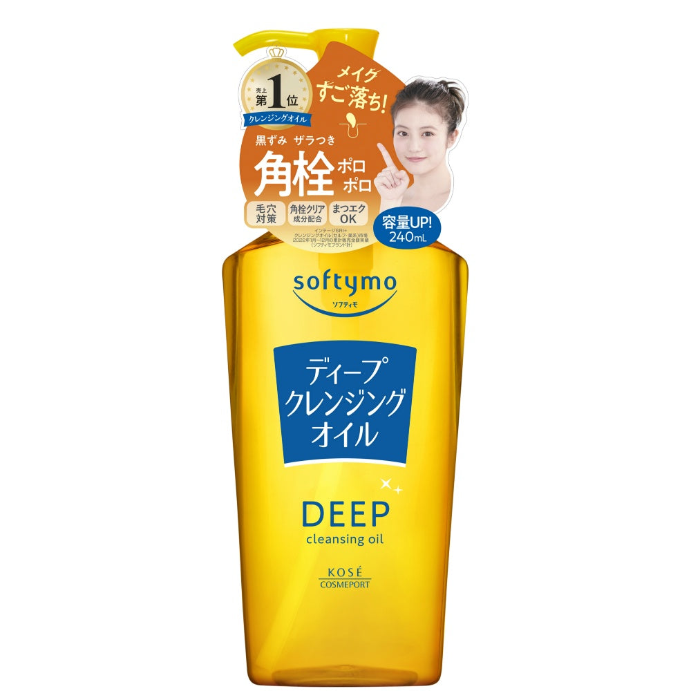 Kose Softymo Speedy 卸妝 240ml