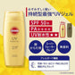 KOSE高絲 Suncut R Perfect 完美UV防曬霜 NEW