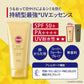KOSE高絲 Suncut R Perfect 完美UV防曬霜 NEW