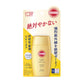 KOSE高絲 Suncut R Perfect 完美UV防曬霜 NEW