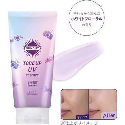 Kose Suncut 透明感多彩UV防曬精華
