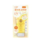 Kose Suncut 透明感多彩UV防曬精華 80g 全系列NEW