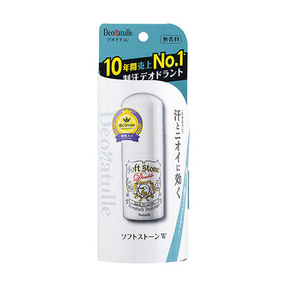 Deonatulle杜德樂 soft stone腋下消臭止汗石 20g 經典款
