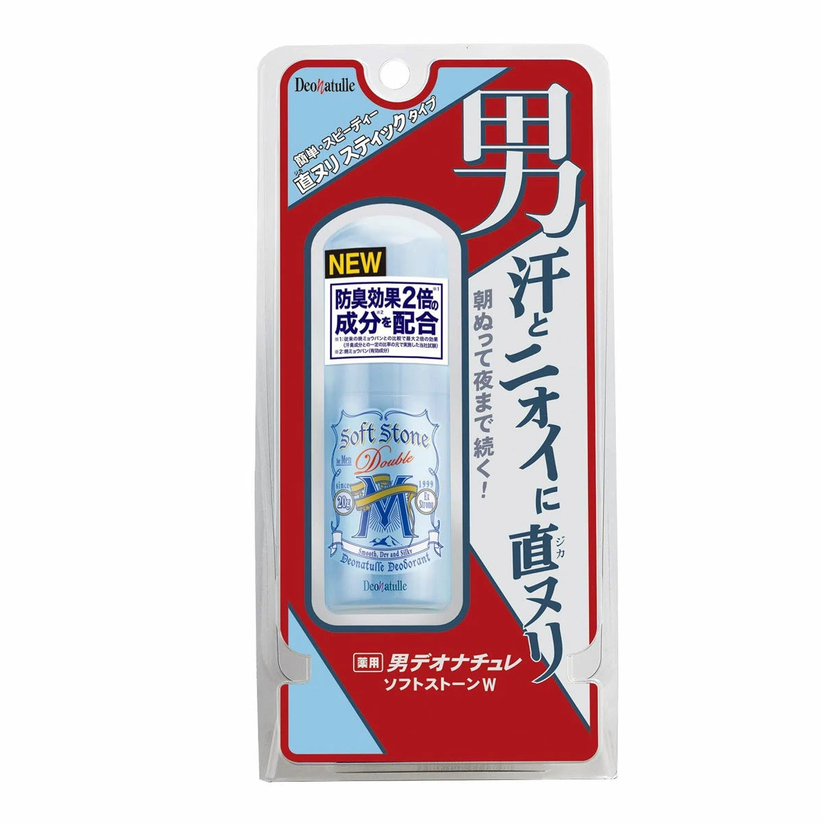 Deonatulle杜德樂 男士專用 消臭止汗石全系列