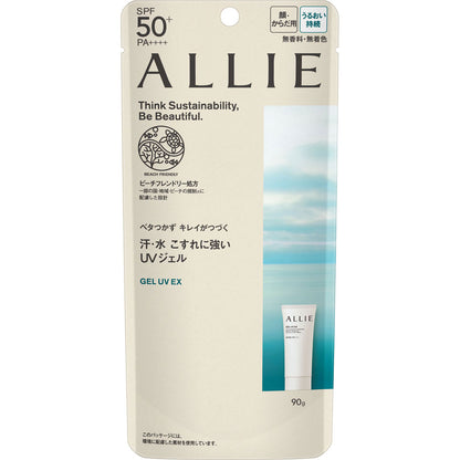 Kanebo佳麗寶 ALLIE 持采UV高效防曬水凝乳EX 熊友推薦 臉 身體兼用