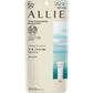 Kanebo佳麗寶 ALLIE 持采UV高效防曬水凝乳EX 熊友推薦 臉 身體兼用