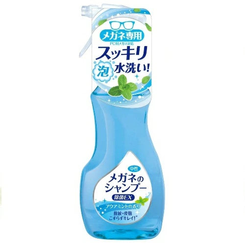 眼鏡專用清潔泡沫 EX（除菌）200ml