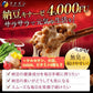 FINE 納豆激酶4000FU 30日分240粒入