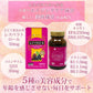Fine 白藜蘆醇 煥妍美活丸 180粒