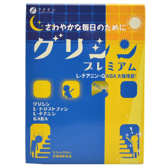 FINE 甘氨酸&GABA 優質版 助眠健康食品 熊友推薦