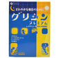 FINE 甘氨酸&GABA 優質版 助眠健康食品 熊友推薦