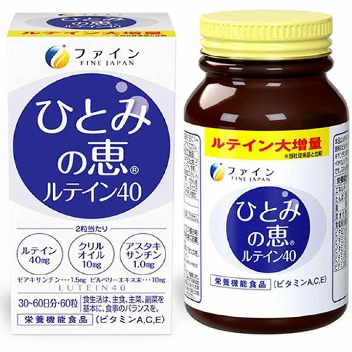 FINE商品合集