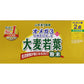 山本漢方 OMEGA3+大麦若葉粉末 ( 4g*36包入）