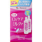 Menicon目立康 抗菌O2 米爾法 硬式隱形眼鏡洗淨保存液 120ml*2瓶組