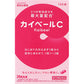 [指定第2類医薬品] ARAX製藥 Kyber C 48片 便秘治療藥