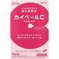 [指定第2類医薬品] ARAX製藥 Kyber C 48片 便秘治療藥