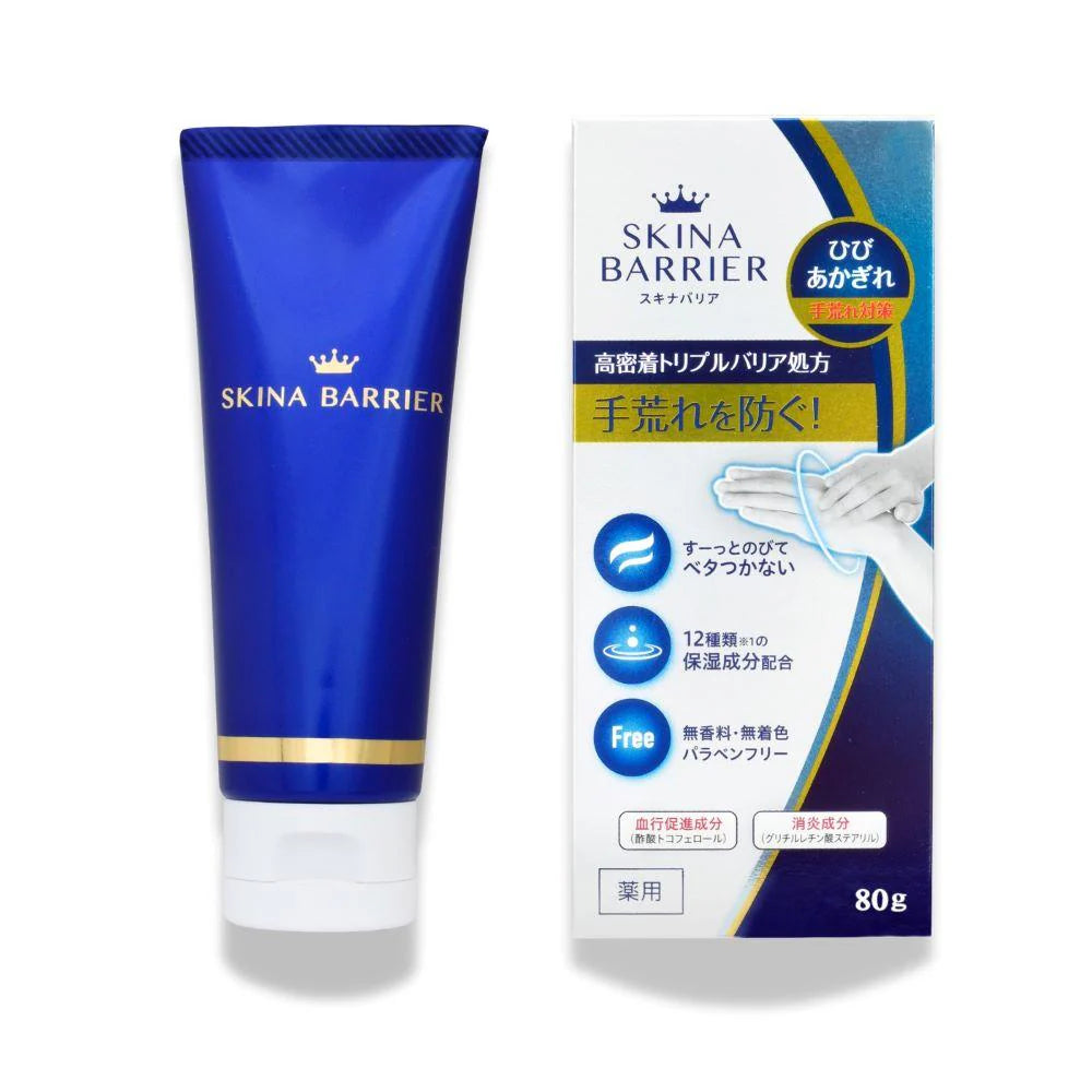 大木製藥 Skin Barrier肌膚屏障 藥用護手霜