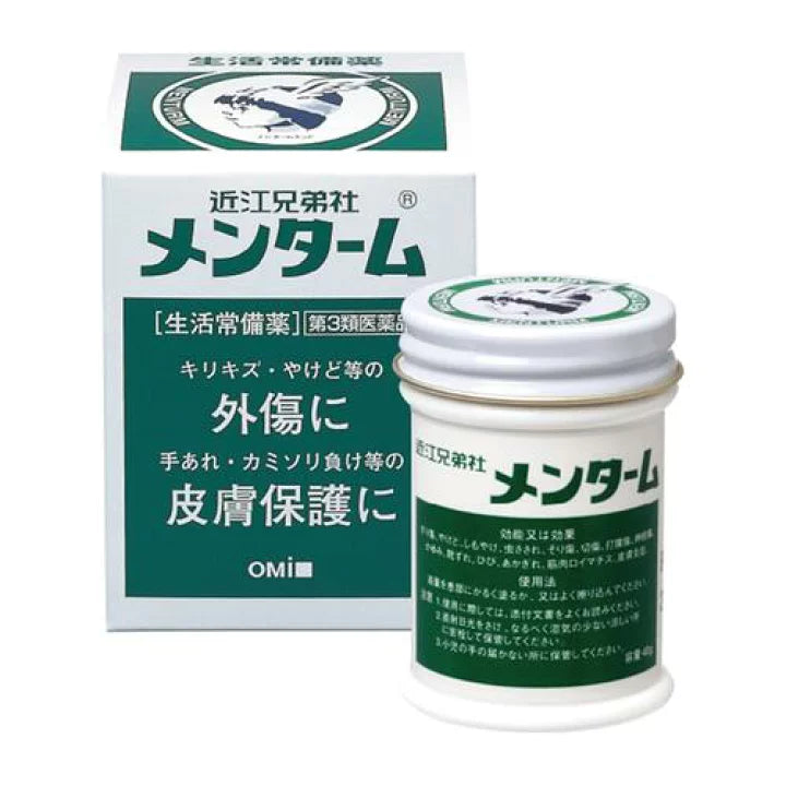 近江兄弟社 MENTURM 生活常備外傷/皮膚保護霜(第3類醫藥品)