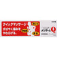 近江兄弟社 Menturm Q 鎮痛消炎軟膏 65g 肩頸僵硬 腰痛 肌肉疼[第3類医薬品]