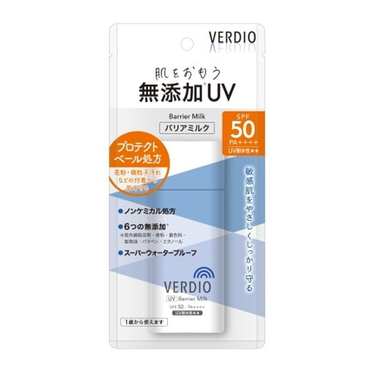 近江兄弟社 敏感肌專用Verdio UV防曬系列 80g 2024年新品