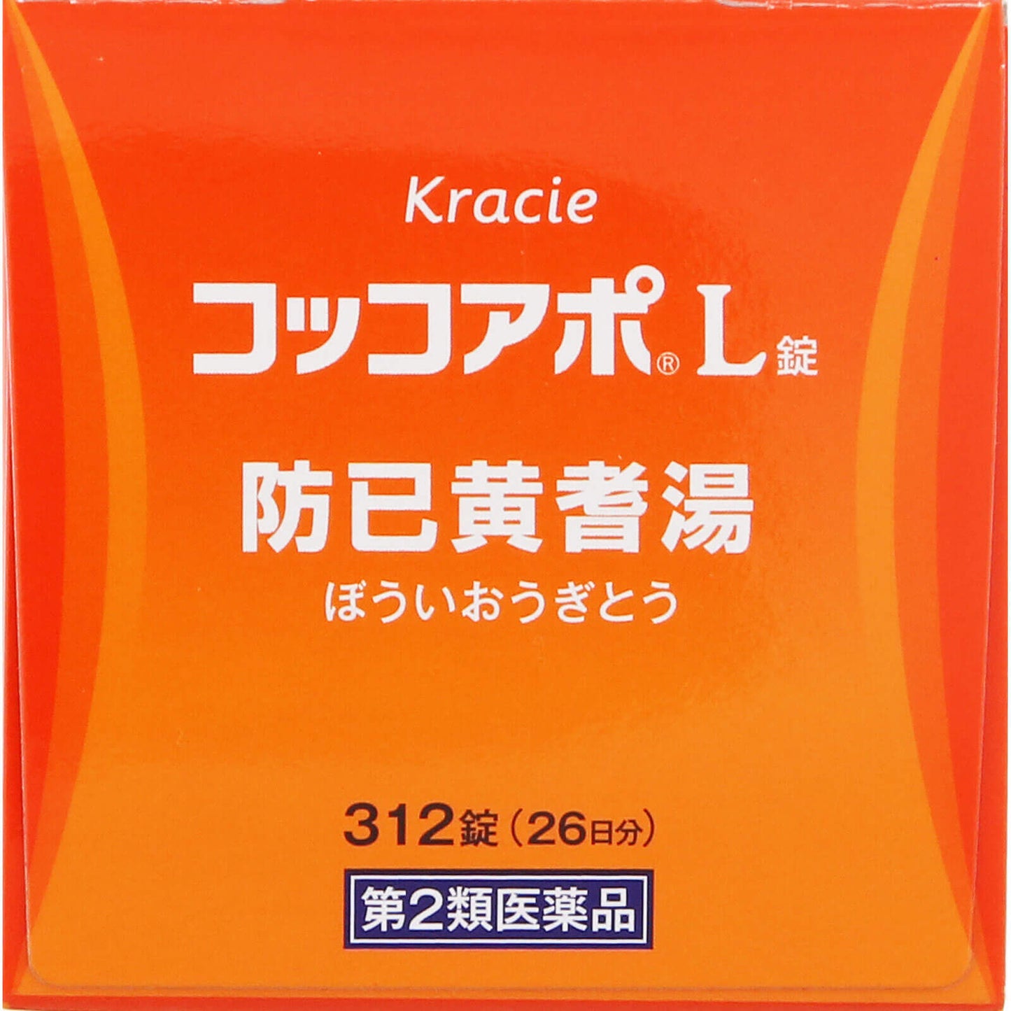 Kracie製藥 Cocoapo L錠 漢方防己黄耆湯[第2類医薬品]針對下半身水腫 脂肪