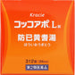 Kracie製藥 Cocoapo L錠 漢方防己黄耆湯[第2類医薬品]針對下半身水腫 脂肪