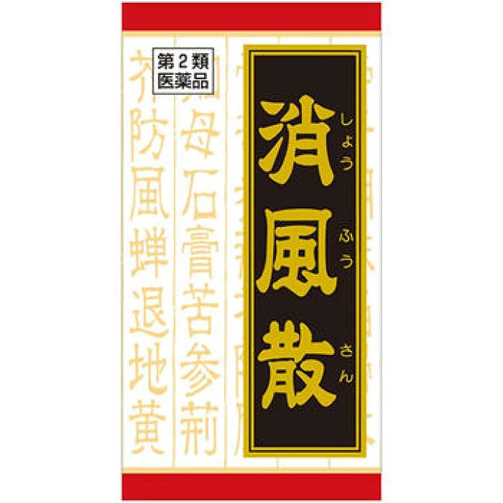 Kracie製藥 消風散錠劑 180錠 湿疹 皮膚炎[第2類医薬品]