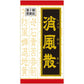 Kracie製藥 消風散錠 180錠｜改善濕疹、皮膚炎、蕁麻疹[第2類医薬品]